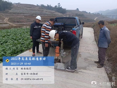 高縣2022年高標準農田建設項目（一二三標段抽檢)