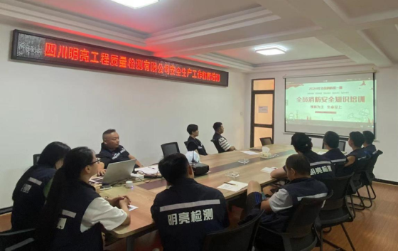 2024年8月16日，按照上級政府要求和公司安全生產(chǎn)需要，公司組織全體員工開展以&ldquo;預(yù)防為主、生命至上&rdquo;的為主題的安全生產(chǎn)培訓(xùn)演練。使員工認(rèn)識到消防安全的重要性與緊迫性，堅(jiān)決克服麻痹大意的思想，強(qiáng)化風(fēng)險(xiǎn)意識，堅(jiān)持預(yù)防為主，切實(shí)將消防安全隱患遏制在萌芽狀態(tài)。通過此次培訓(xùn)，強(qiáng)化了公司消防管理水平，提升了公司員工預(yù)防火災(zāi)、撲救初期火災(zāi)、疏散人員和逃生自救的快速反應(yīng)和高效處置能力，進(jìn)一步增強(qiáng)了員工的消防安全